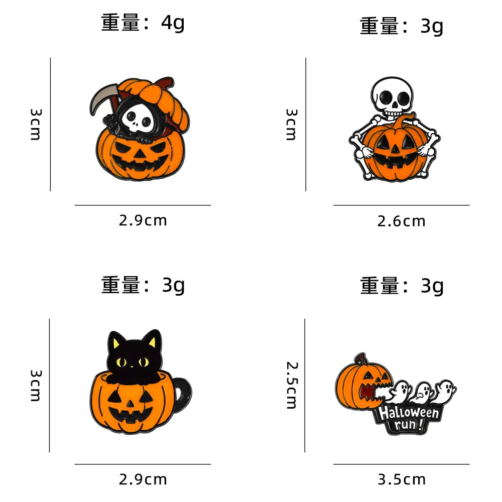 4pcs Halloween Pumpkin Enamel Lapel Pins Set, Spooky Skull Black Cat Brooches for Backpack Clothes Party Decor Gift