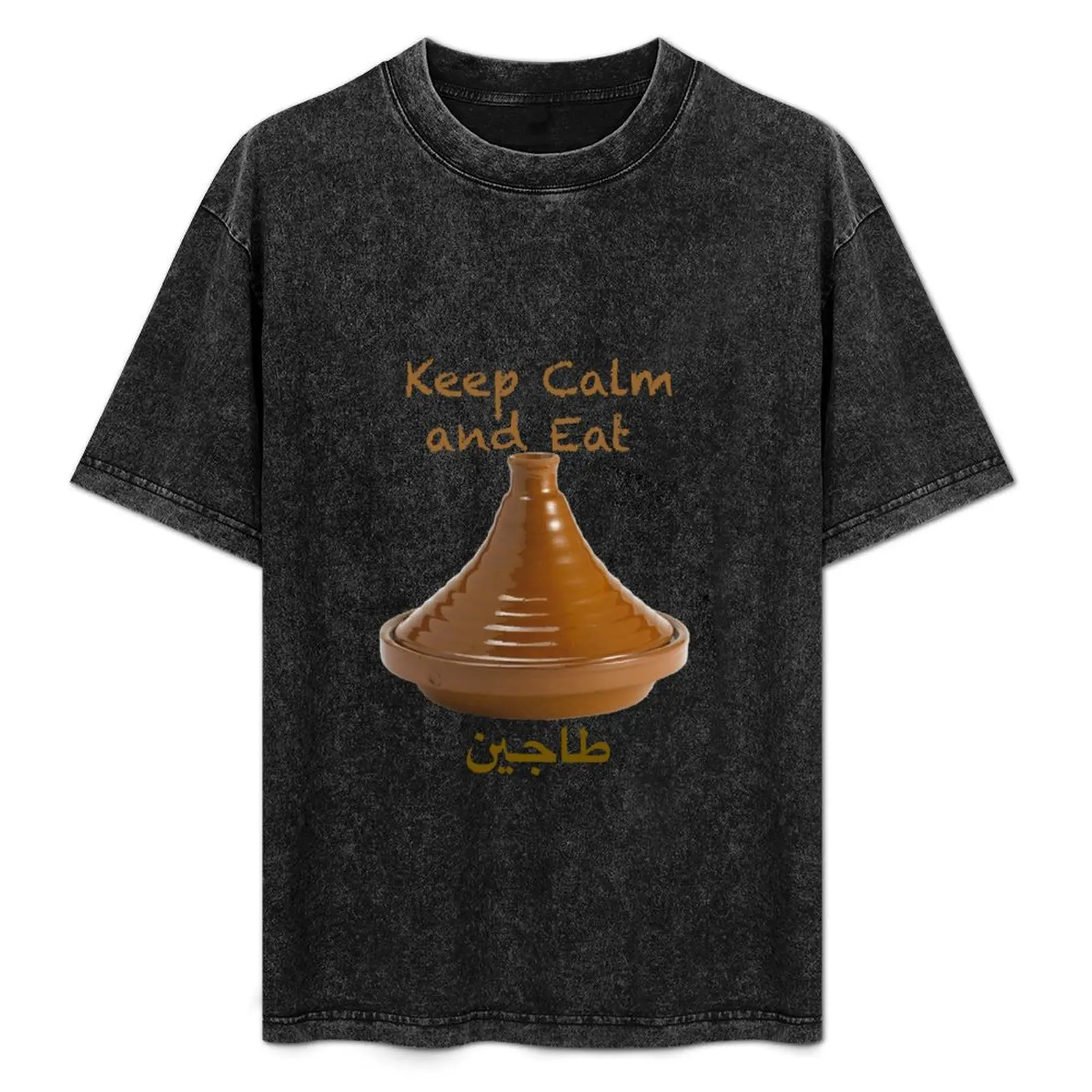 

Keep Calm and Eat Tajine, Tajine Souk in Morocco T-Shirt Lightweight Hiking T-Shirt