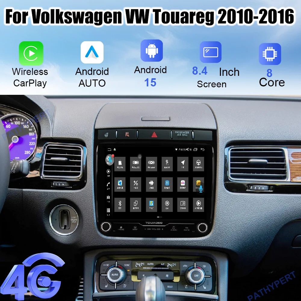 Android 15 For Volkswagen VW Touareg 2010-2016 8.4