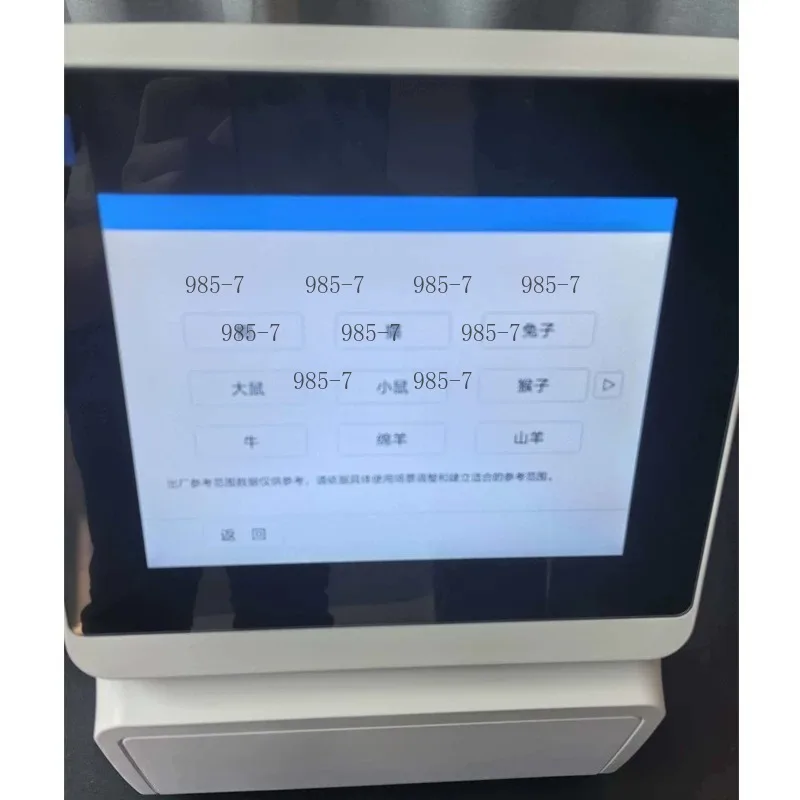 Automatic Biochemical Analyzer, Dry Chemistry Device for Veterinary Use with Reagent Disk, Portable
