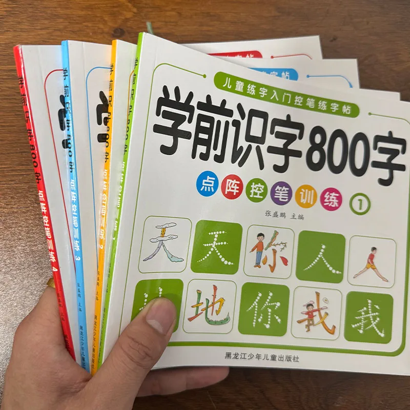 Preschool Literacy 800 Chinese Characters Tracing 4 Book Dot Matrix Pen Control Training Kindergarten  Copybook