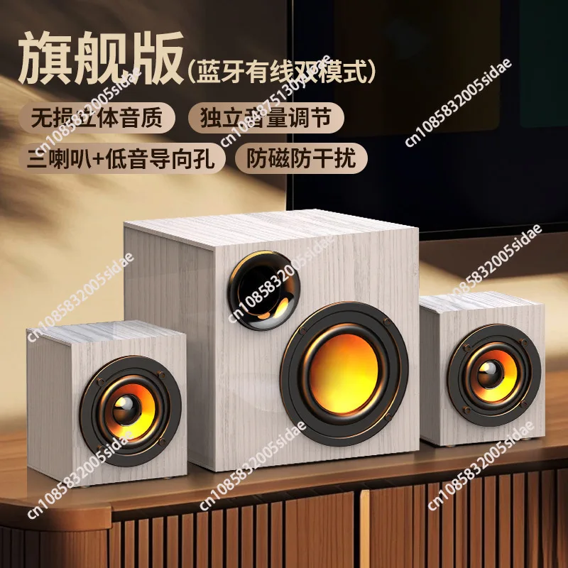 Wooden plug-in desktop bluetooth 2.1 wired speaker high volume home computer audio overweight subwoofer notebook phone speaker