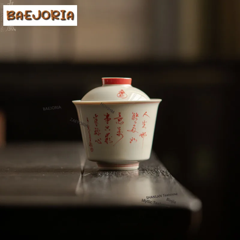 120ml Handwritten Poem Gaiwan Zen Tea Tureen Household Tea Bowl With Lid Kit Tea Brewing Cover Bowl Kung Fu Tea Set Collection