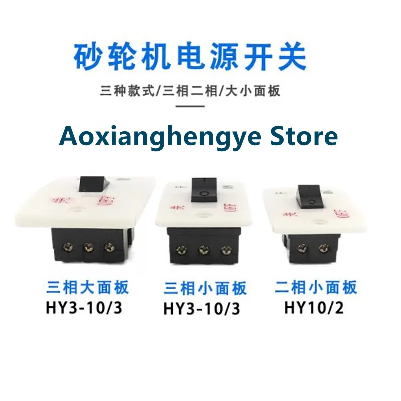 1PCS Three-Phase An… - image