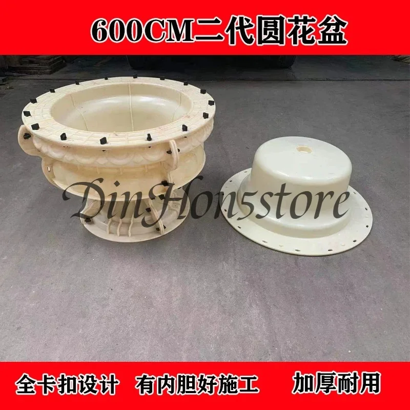 Balcony Cement Plastic Round Bottom G Paste Thickened Concrete Model European Abrasives