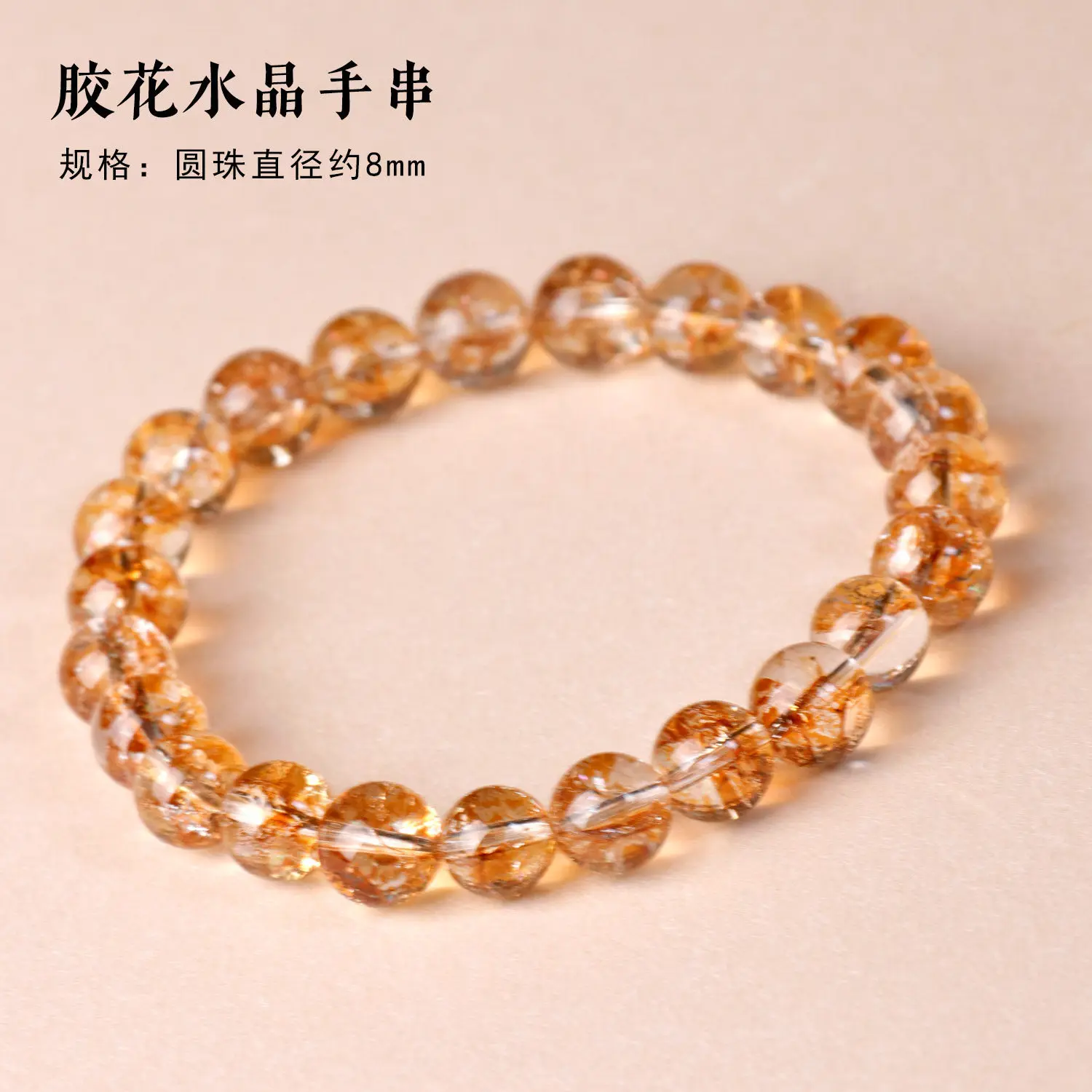 Snqp Traditional Chinese Style Koi Gold Foil Glue Flower Crystal Lucky Wealth Attracting Good Fortune Unisex Single Strand Beade