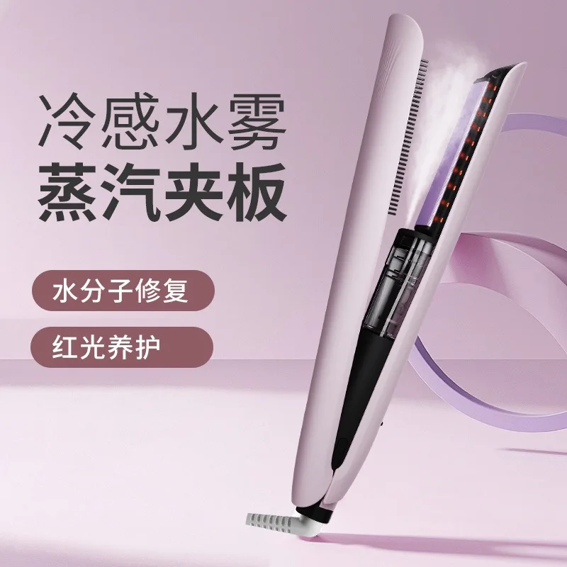 New Portable Steam Hair Straightener Brush Negative Ion Hair Care Damage‑Free Mist Flat Iron Household Styling Tool