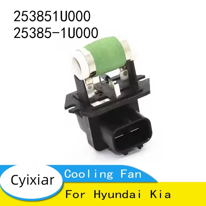

253851U000 25385-1U000 for Hyundai Kia Engine Cooling Fan Control Module