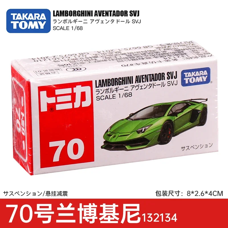 TAKARA TOMY TOMICA GTR Lambokini alloy simulation model, children's collection of decorative toys, for children's holiday gifts.