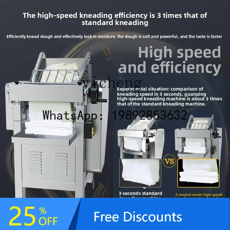 A1  high-speed noodle press commercial kneading machine stainless steel steamed bread noodle machine automatic rolling machine