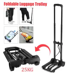 Heavy Duty Folding Foldable Hand Sack Truck Barrow Cart Wheel Trolley Folding Truck Travel Luggage Cart Portable Home Use