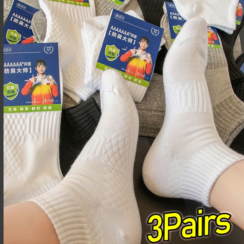 3Pairs Soft Men Black White Warm Cotton Socks Set Spring Summer Male Solid Color Breathable Business Sport Short Sneakers Socks