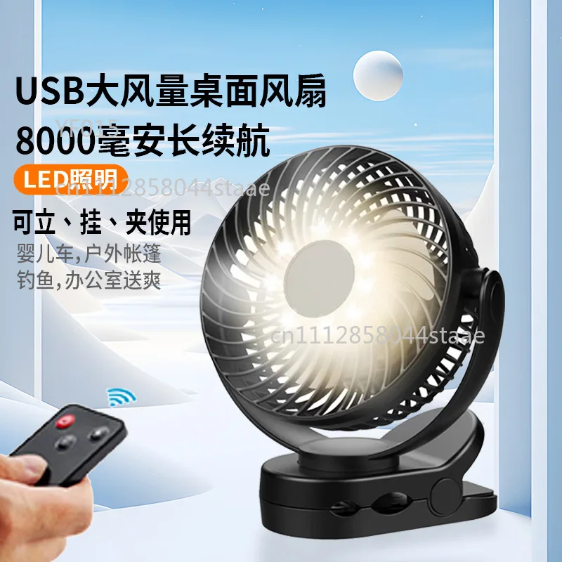 USB Rechargeable Clip On Fan With LED Light Portable Desk Fan For Outdoor Camping Stroller Use Built In Large Capacity Battery