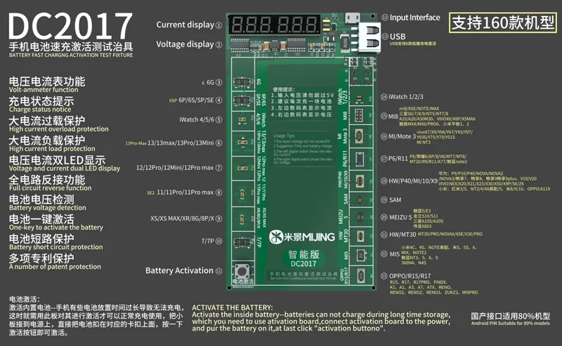 MIJING-DC2017 Mobile Phone Battery Activation Board para iPhone, Android, carregamento rápido Test Fixture