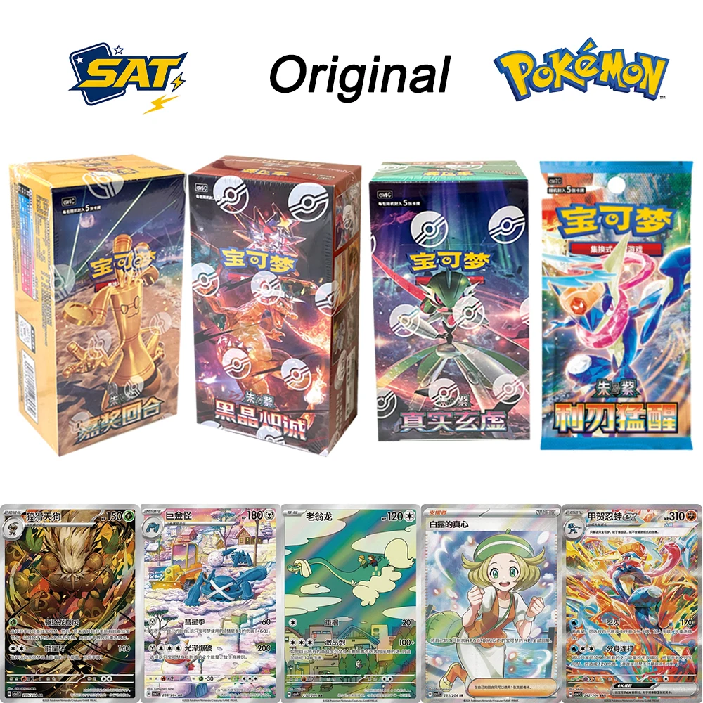 新しいオリジナルポケモンカードスカーレット＆バイオレット140リザードンギャンガー交換用ptcgカードコレクション中国語版カードコレクションおもちゃ