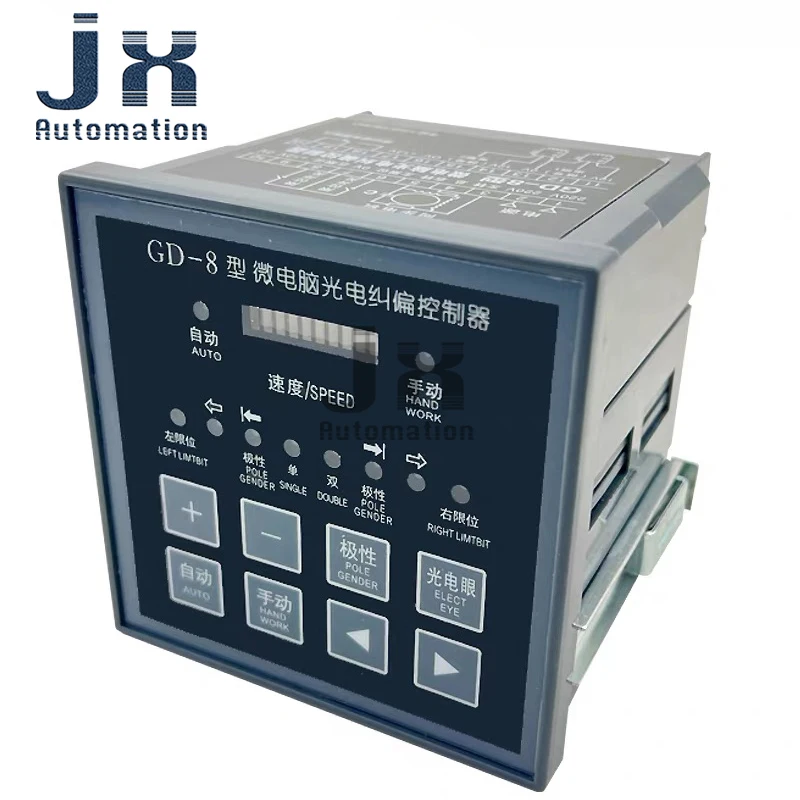 

GD-8 Автоматический микрокомпьютер Фотоэлектрический контроллер коррекции кромок для продольных печатных машин для изготовления пакетов