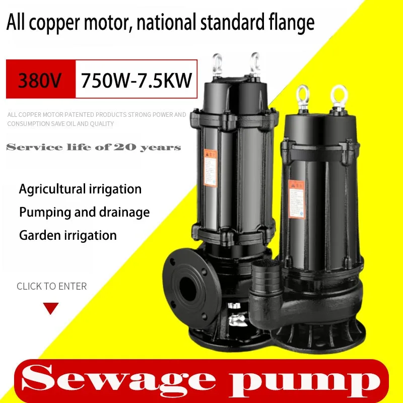 WQ submersible sewage pump does not block large flow submersible sewage pump ultra-high Yangcheng sewage lift pump