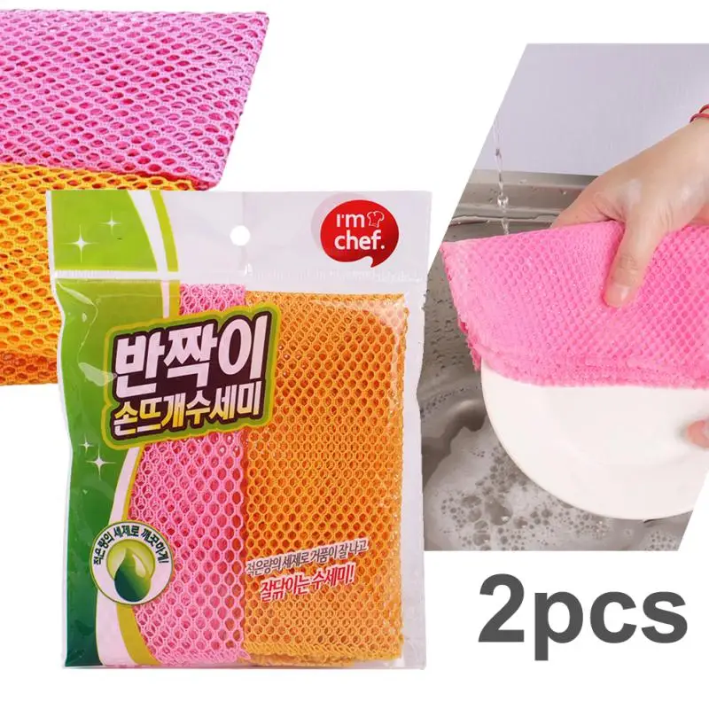 2pcs Dish Washing Net Cloths Rapid Dry Innovative Eco-friendly Scourer Mesh Washing Cloths Deep Nylon Silk Kitchen Cleaning Tool