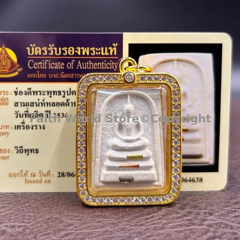 

2025 Thailand temple buddhist famous Somdej Chongdi buddha God Amulet Pendant Recruit money Bless safety expel demon talisman