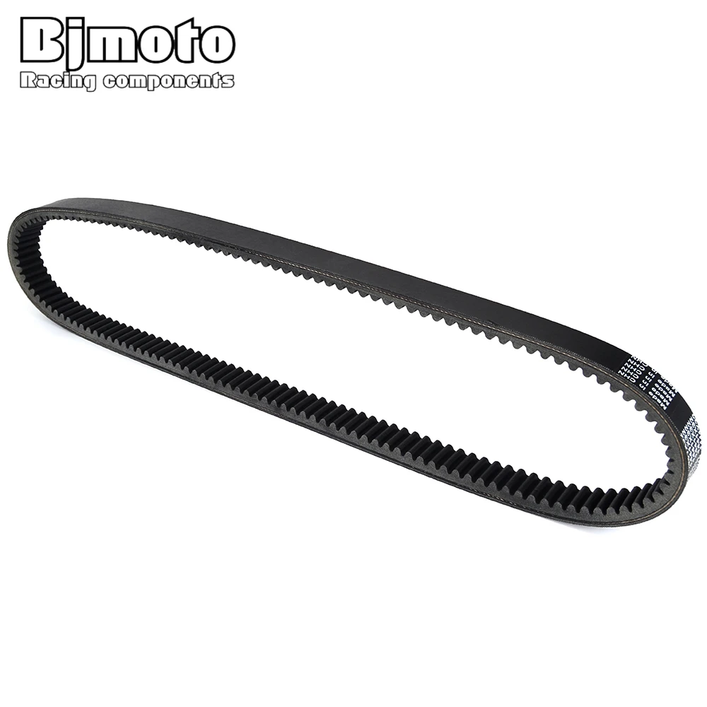 Transfer Drive Belt For John Deere Worksite Trail Gator 617cc 658cc