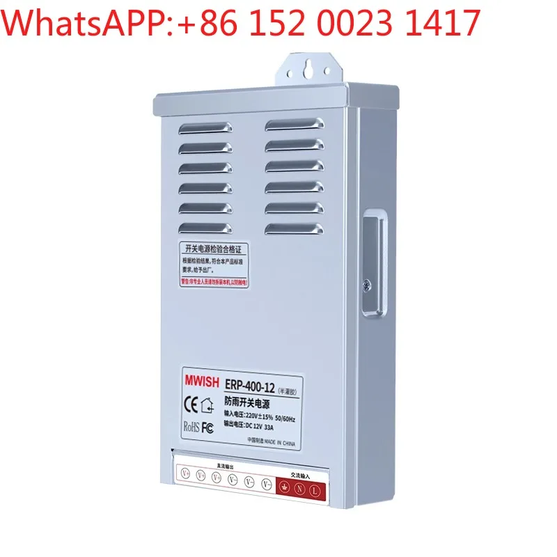 Mingwei ERPF/ERP-35… - image