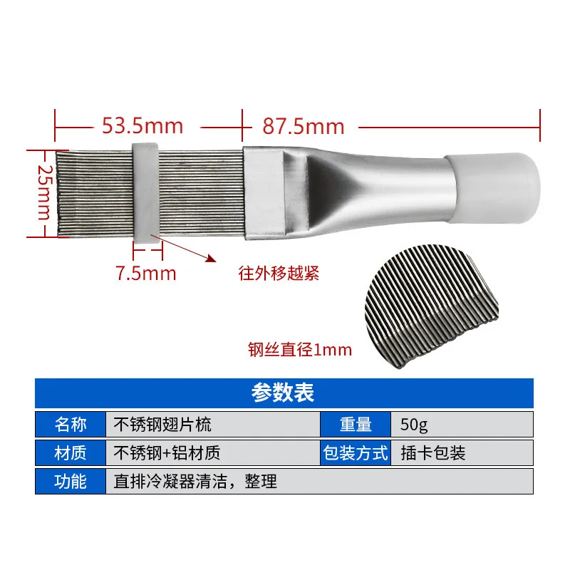 Stainless Steel Fin Comb Air Conditioner Fin Condenser Comb Refrigeration Repair Tool Air Conditioner Fin Cleaning Brush