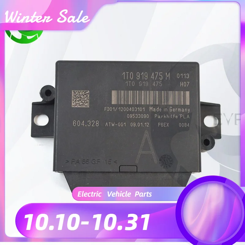 

Suitable for VW PQ Passat B6 Tiguan Automatic parking module 1T0919475M 1T0919475H 35D919475B Automatic parking module