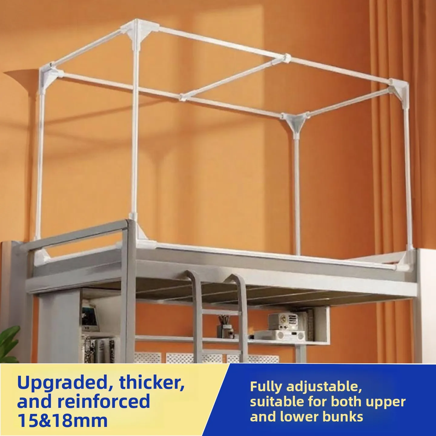 Thickened Extended Bed Curtain Mosquito Net Pole for Students Dormitory Upper And Lower Bunk Bed Universal Stand Iron Material