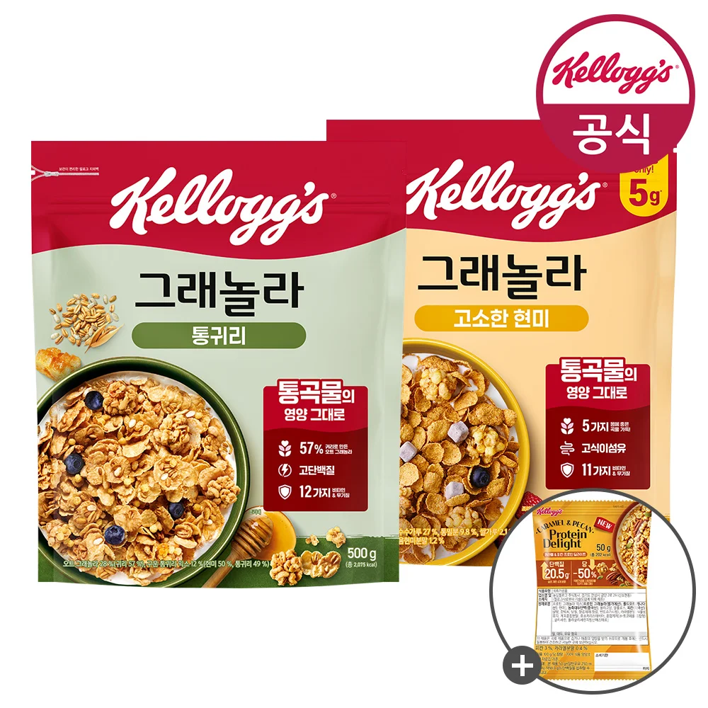 [Cereal Kellogg] 브 Livne 500g + Livne 500g + 50g