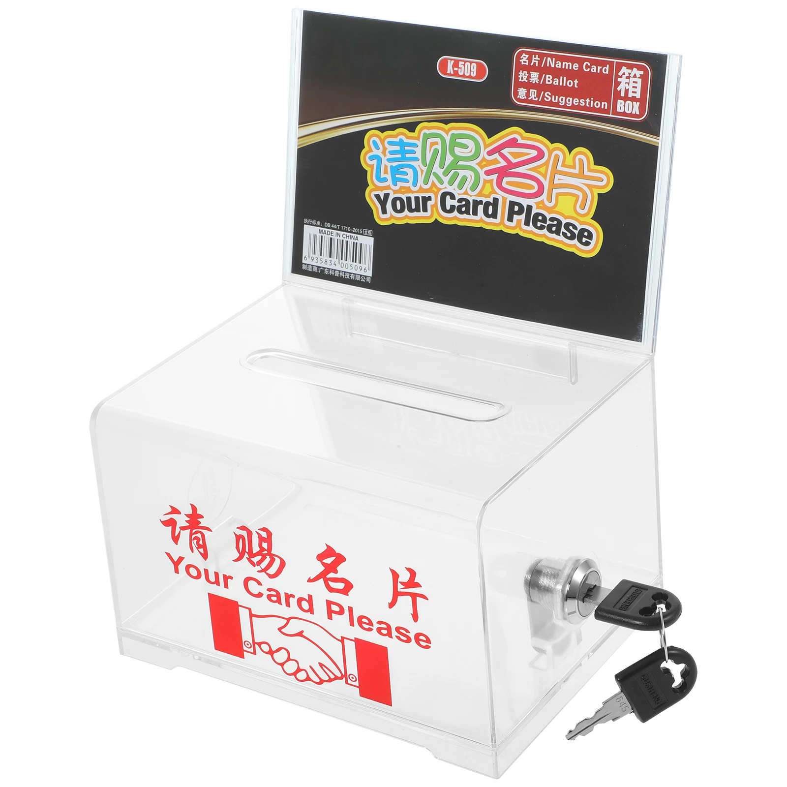 

1 set Multifunctional Business Case Plastic Desktop Card Holder Large Capacity Transparent Office Exhibition Storage Box