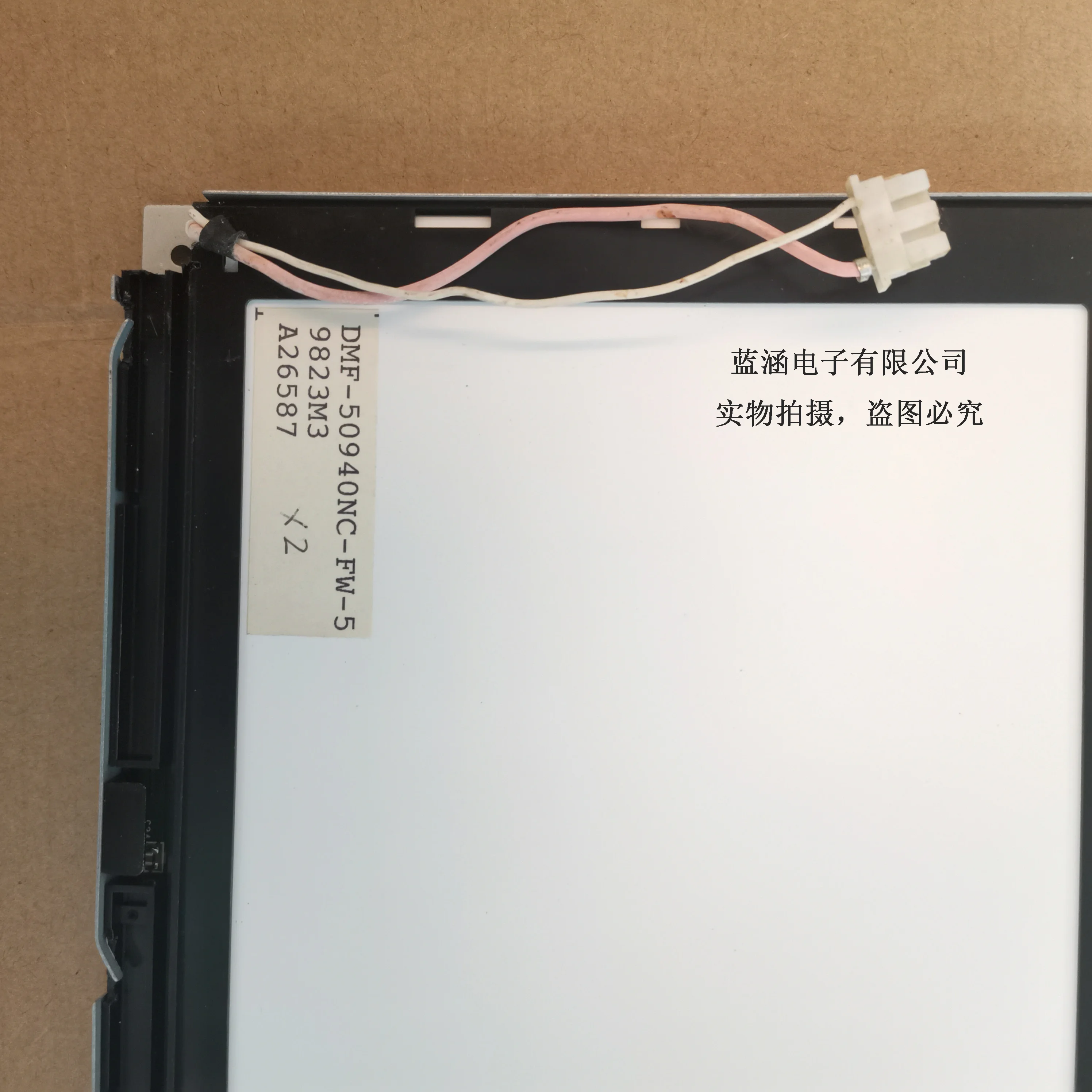 DMF-50940NC-FW-5  LCD display screen