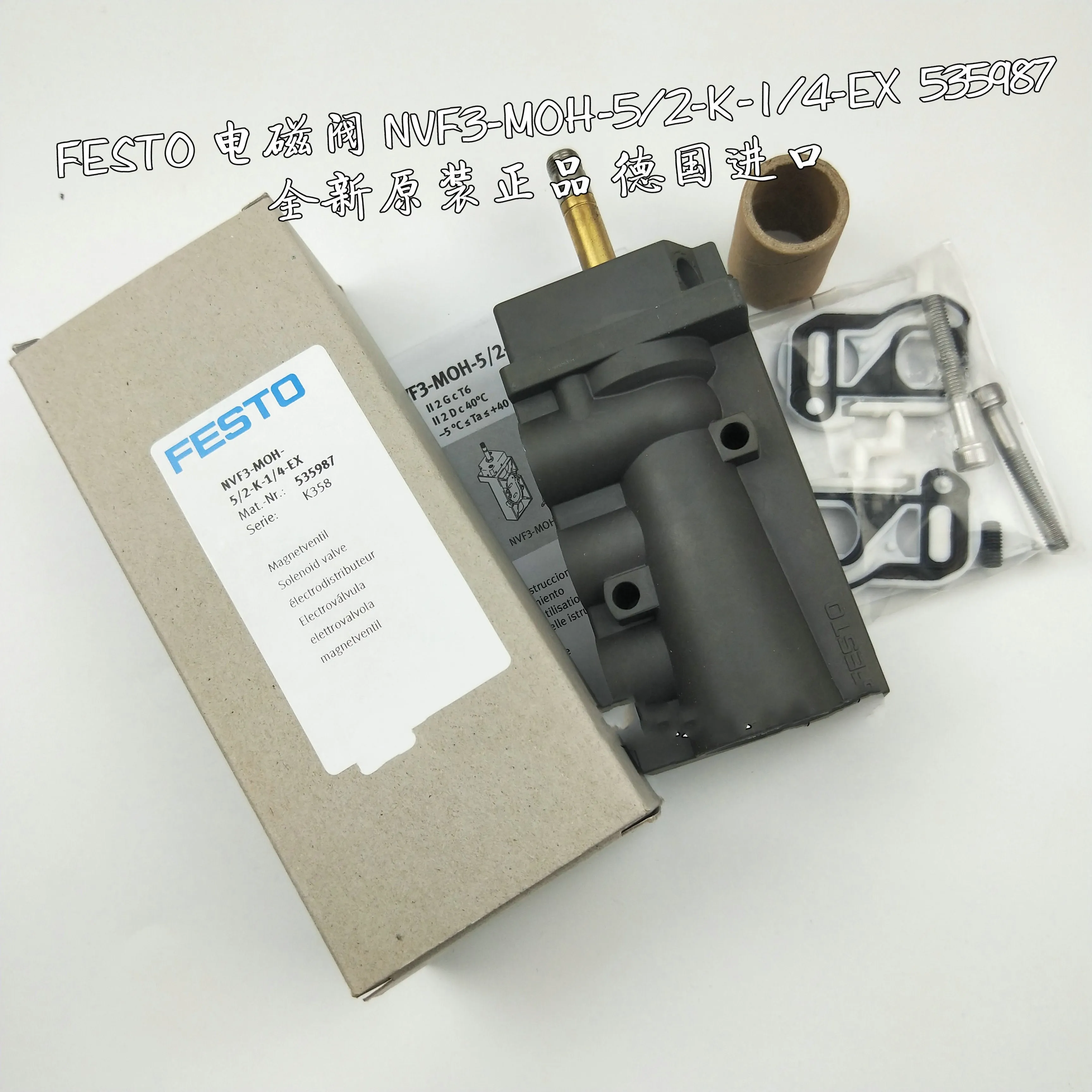 

FESTO Explosion-proof solenoid valve NVF3-MOH-5/2-K-1/4-EX 535987