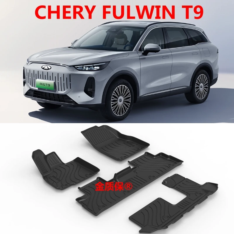 Use for CHERY Fulwin T9 car carpet Fulwin T9 car floor mats Fulwin T9 trunk mats Fulwin T9 waterproof pad Fulwin T9 floor mats