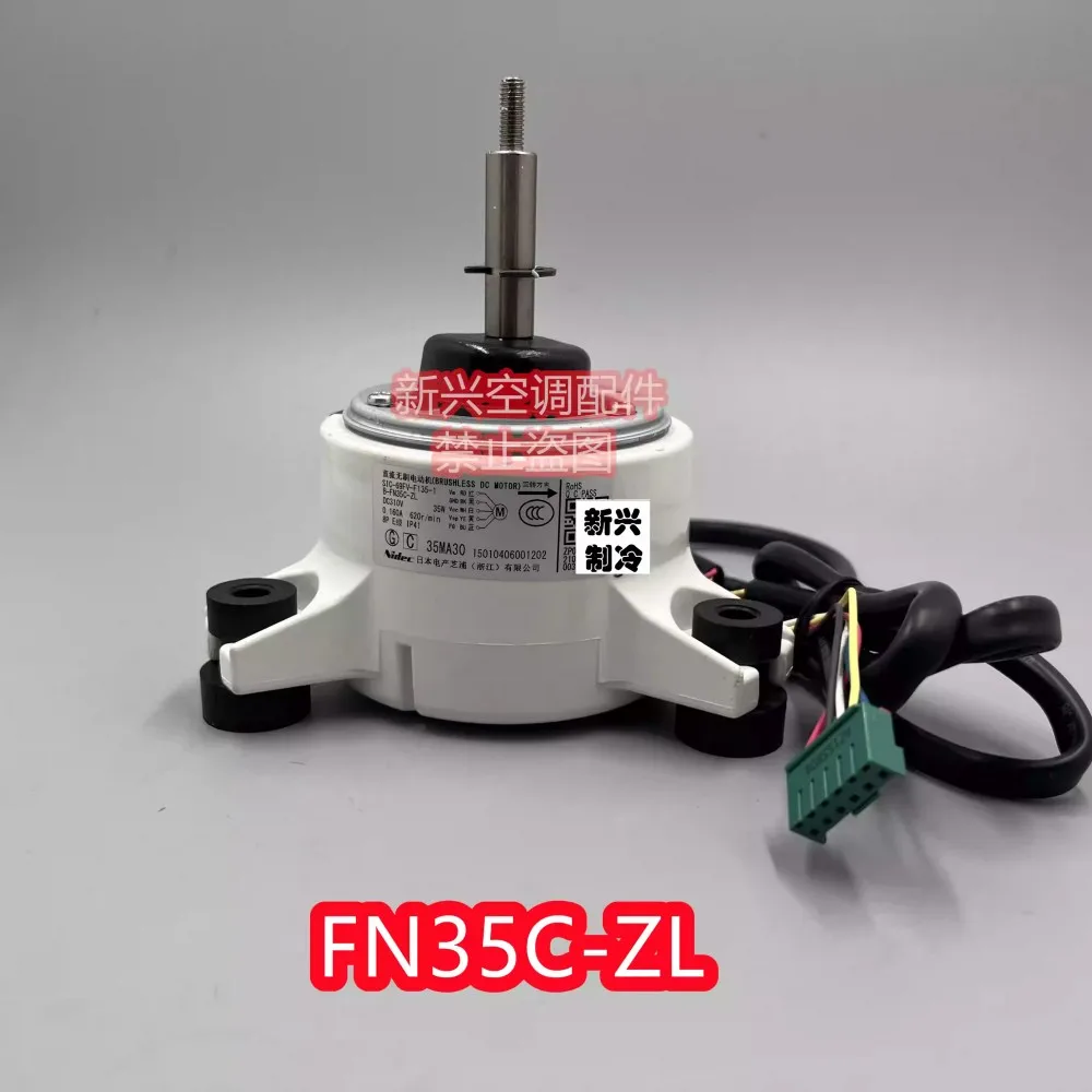 

Original new Gree air conditioner internal unit DC motor B-FN35C-ZL motor SIC-69FV-F135-1