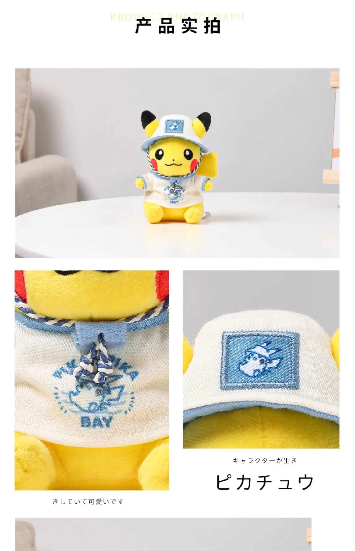 ตุ๊กตาพีคาชู โตเกียวเบย์ ขนาด 14 ซม. ของแท้จากโปเกมอน ของสะสมรุ่นลิมิเต็ดอิดิชั่น สำหรับแฟนๆและเด็กๆ ของขวัญคริสต์มาสและปีใหม่