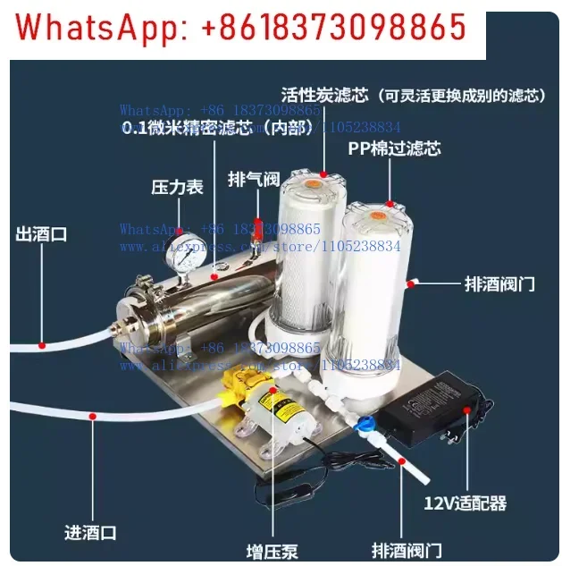 1pcs 304 stainless steel Baijiu filter filter reminder old ripe to remove odor bitter taste purification turbid filter