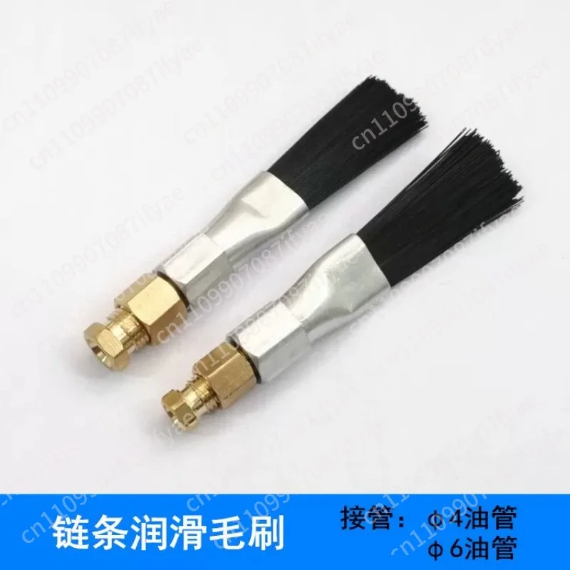 5PCS Chain  Lubrication Brush Oil Injection Machine Oil Brush Machine Tool Guide Rail Lubrication Nylon Bristle Brush