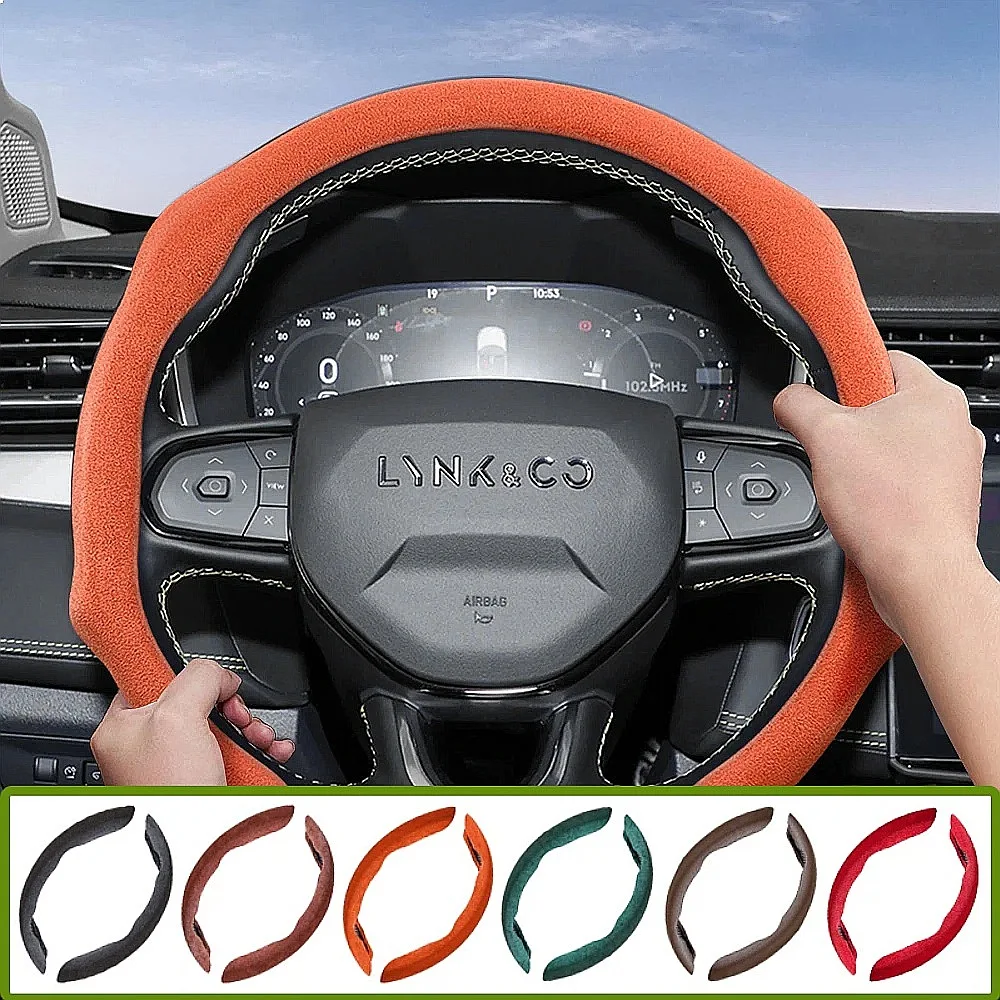 Suitable for Lynk & Co Premium Suede Snap-On Steering Wheel Cover, Non-Slip and Durable, Round and D-Shaped Steering Wheel