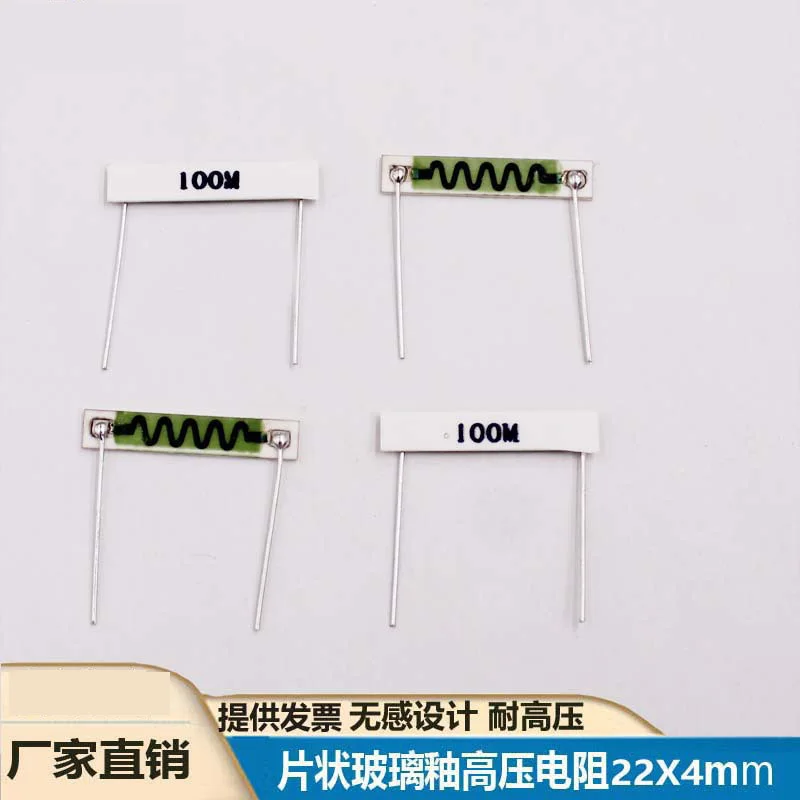 10PCS HVR82ML2204J High Voltage Resistor 1/4W  200PPM 1G 2G 10M 100M 300M 500M1000 Ohm Thick Film Non Inductive Chip Resistor