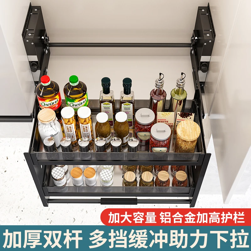 Kitchen hanging cabinet lift basket cabinet seasoning basket rack lift built-in storage buffer pull-up and drop-down booster