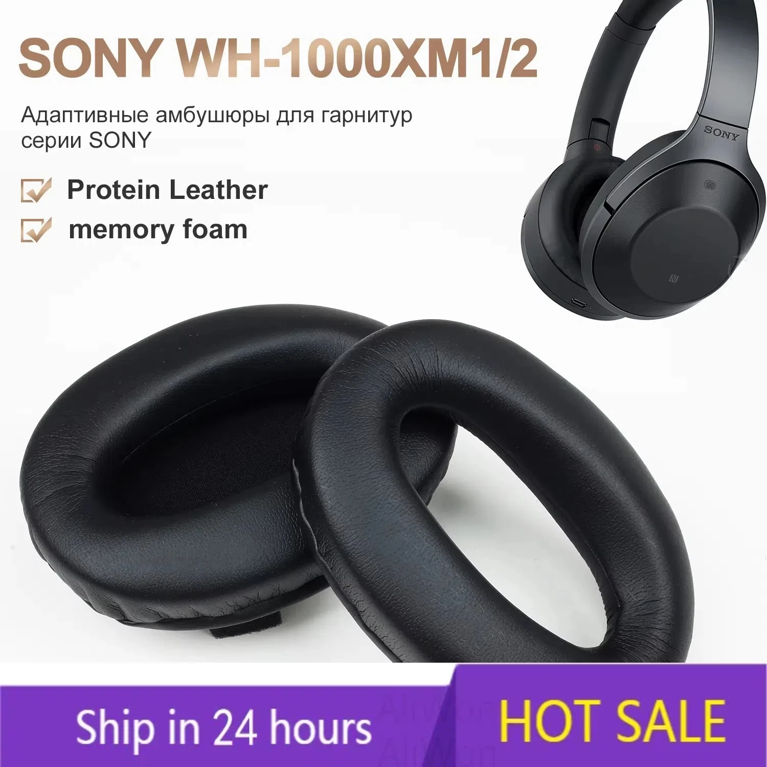 Upgraded Earpads Re…