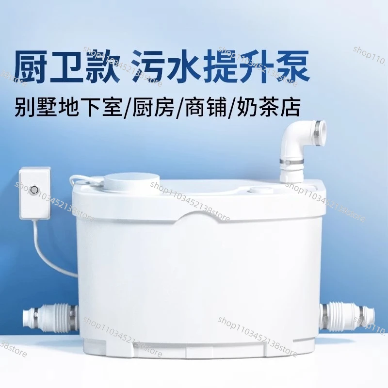 Automatic Sewage Lift Pump Basement Shop Washstand Electric Pump Kitchen Shower Sewage Lifter