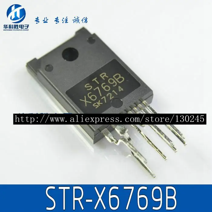 5pcs/lot STR-X6769B STRX6769B STRX6769 X6769B TO-247 new module