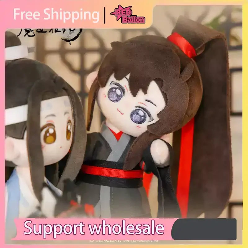 

Mo Dao Zu Shi Officially Licensed 23cm Bone-in Cotton Doll (Wei Wuxian & Lan Wangji) - Yinggu "Traveling with You" Series