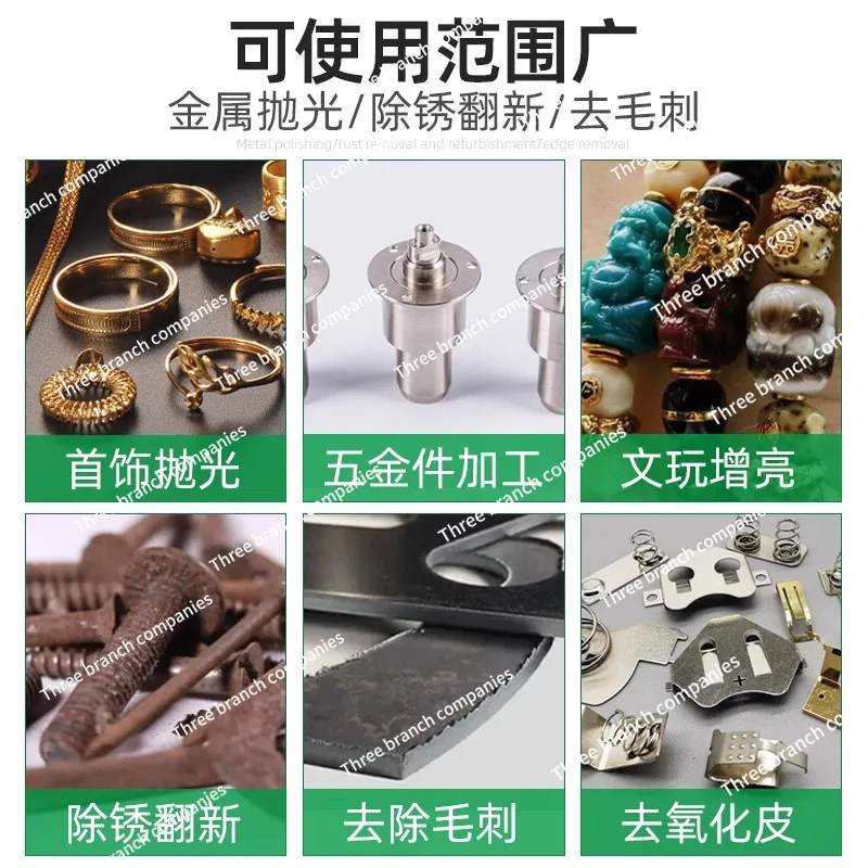 Small Roller Polishing Machine Gold and Silver Jewelry Grinding Jade Copper Coin Walnut Polishing Deoxidation Chamfering