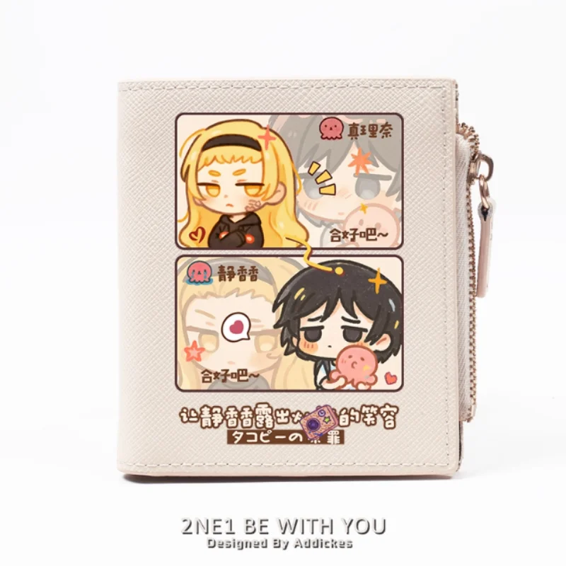 

Anime Takopi’s Original Sin Zipper Fashion Wallets PU Purse Card Holder Money Bag Gift B2452 Cosplay