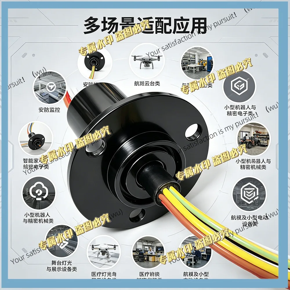 Miniature cap type conductive slip ring 12.5mm lightweight small equipment electric slip ring 2-4 channels 5A-7A optional
