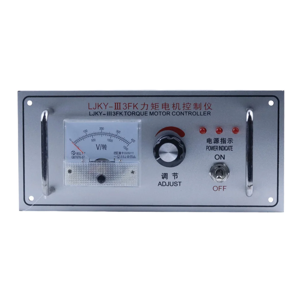 Torque Motor Controller Voltage Regulator Speed Controller LJKY-II3FK-20A 25A