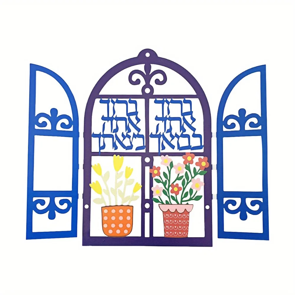 CIFBUY Metal Wall Art Hebrew Blessing Home Welcome Hanging Decor For Scene Wall Sculpture Gift