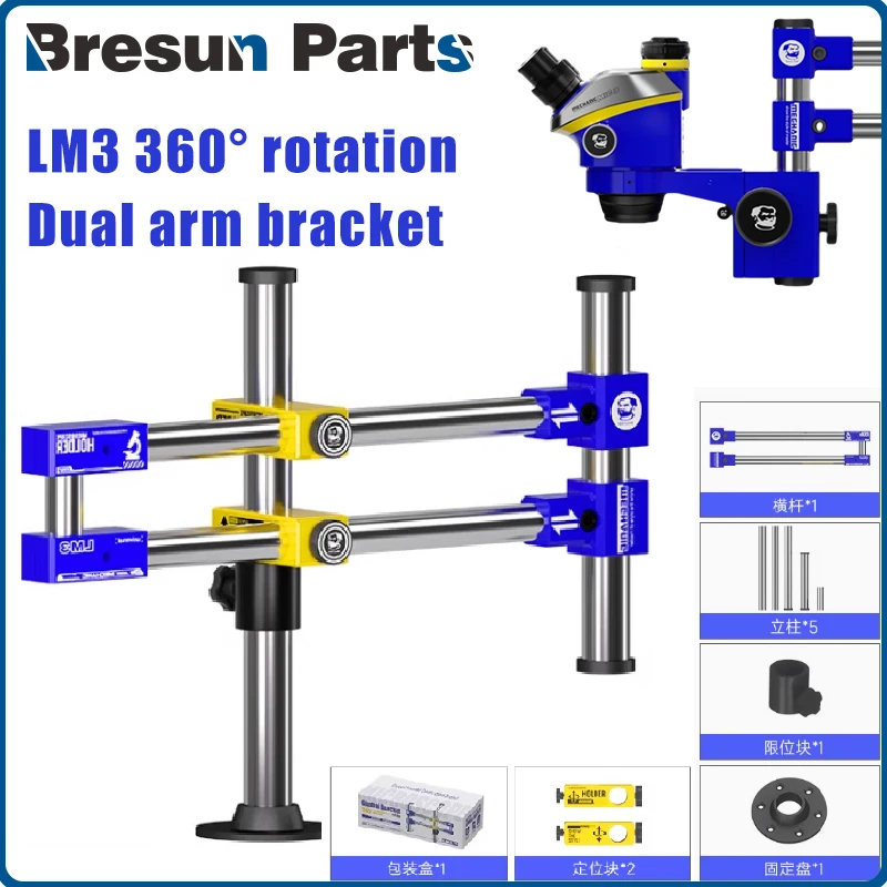 Mechanic LM3 360° Universal Double Arm Stand for Mobile Phones Tablet Motherboard PCB Repair Microscope Support Rotating Stand